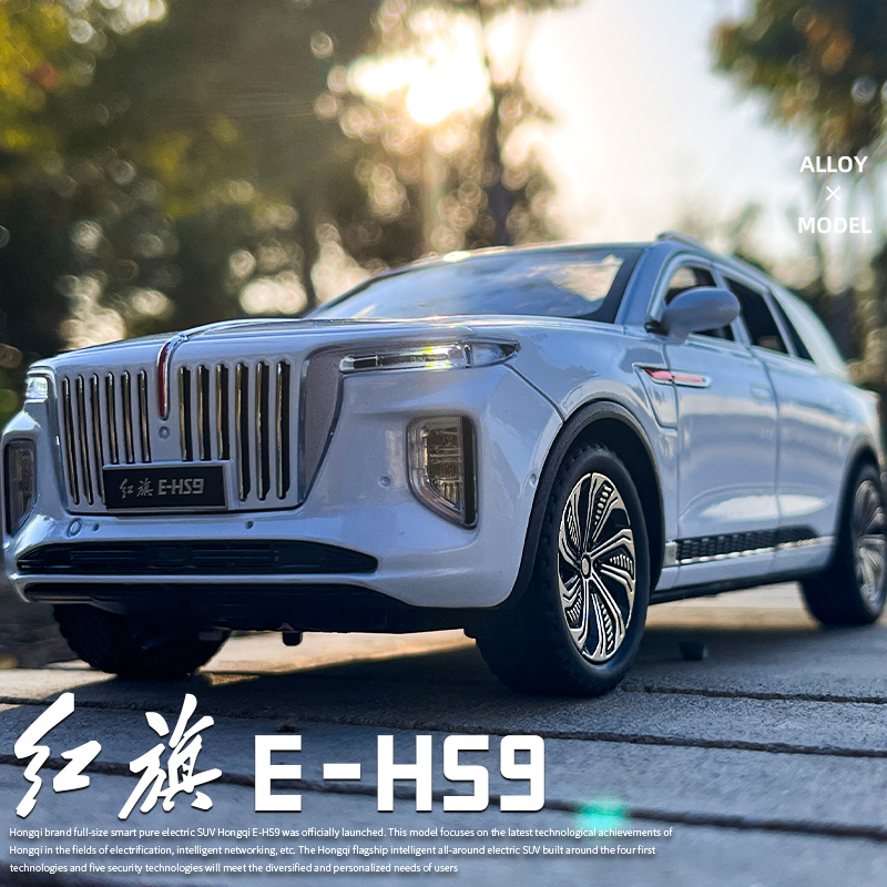 Renewable Energy Kids - 1/24 hongqi E-HS9 suv liga nova