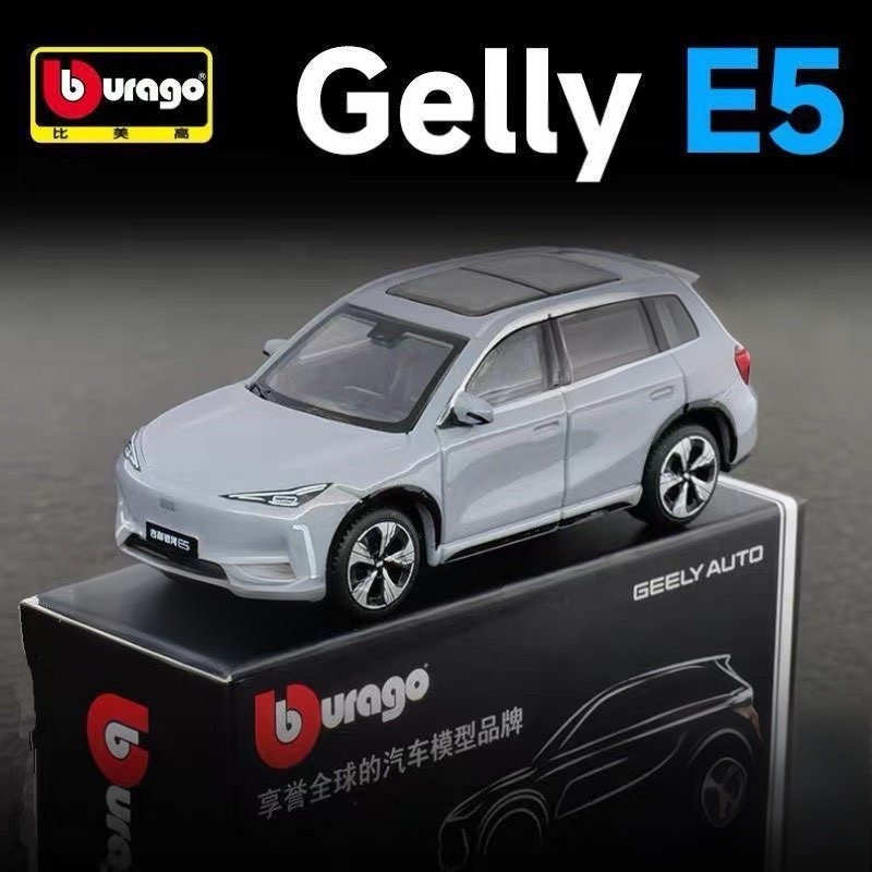 Bburago 1:64 Geely E5 EX5 SUV  - Renewable Energy Kids avaliação e preço