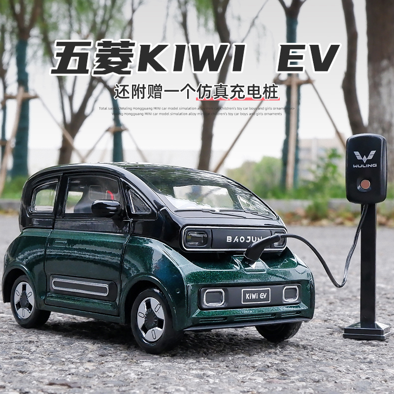 BAOJUN-Mini EV Alloy Car Model - Renewable Energy Kids avaliação e preço